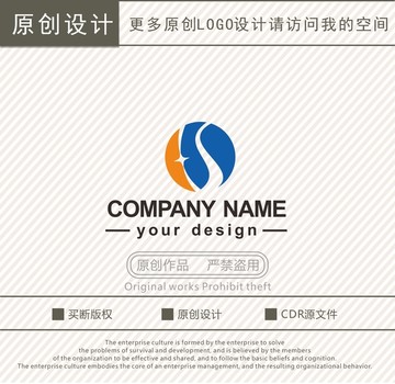 S字母電子科技logo