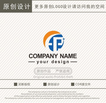 CF字母印字快印印刷logo