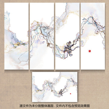 水墨畫