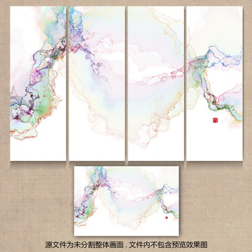 水墨抽象畫