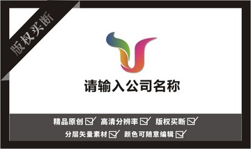 S字母LOGO