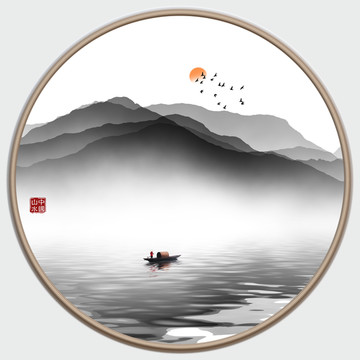 水墨山水