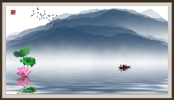 水墨山水