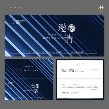 邀請(qǐng)函