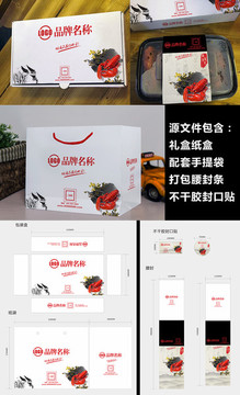 小龍蝦外賣套裝