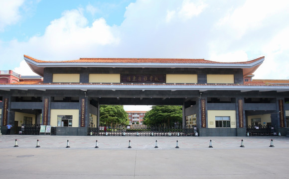 阳东广雅学校