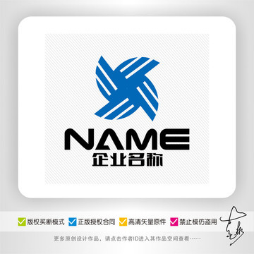 X字母科技数码电子传播logo