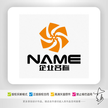 J字母商贸电子购物百货logo