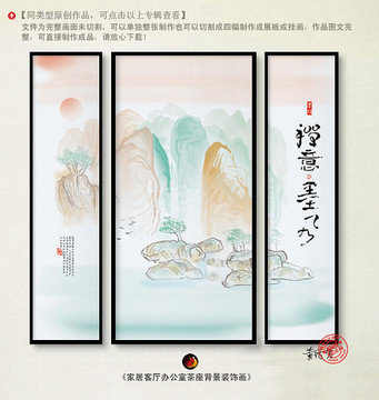 藝術(shù)掛畫