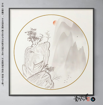 水墨小品意境水墨畫