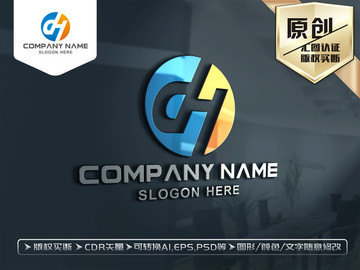 DH字母LOGO設計