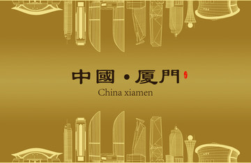 廈門(mén)房地產(chǎn)