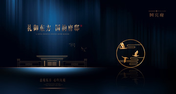 新中式廣告