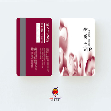 簡約會員儲值卡