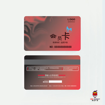 影院會(huì)員卡