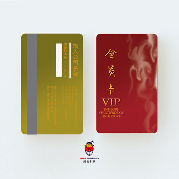 簡(jiǎn)約會(huì)員儲(chǔ)值卡