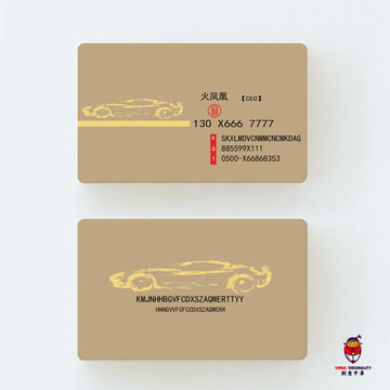 汽車名片