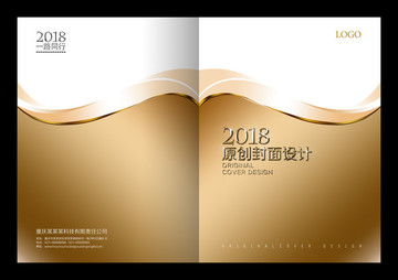 簡潔封面設計