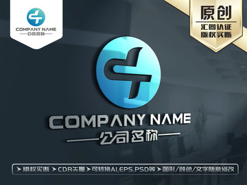 DT字母原创LOGO设计