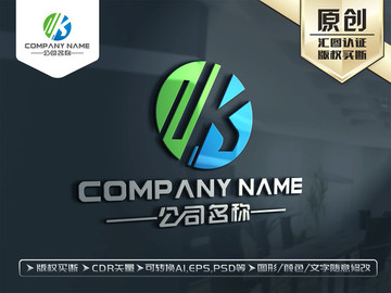 K字母LOGO设计标志设计