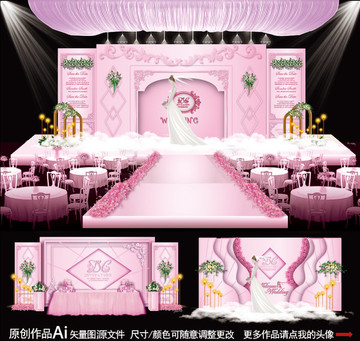 歐式粉色主題婚禮