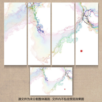 抽象意境水墨裝飾畫