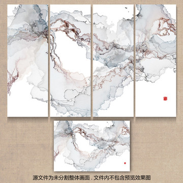抽象意境水墨裝飾畫