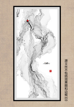 水墨畫(huà)