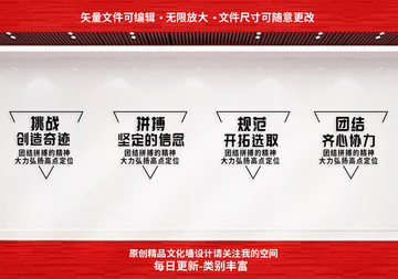 企業(yè)標(biāo)語