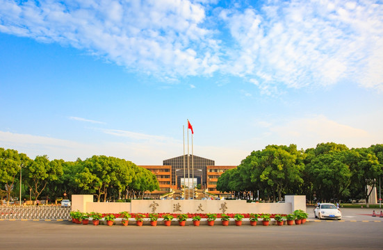 宁波大学