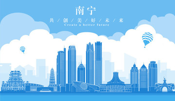 南寧城市剪影