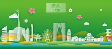 蘇州城市背景