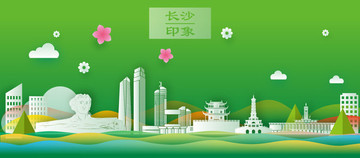 長(zhǎng)沙城市背景