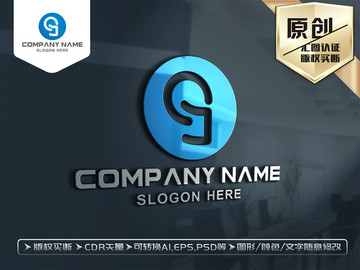 G字母LOGO设计