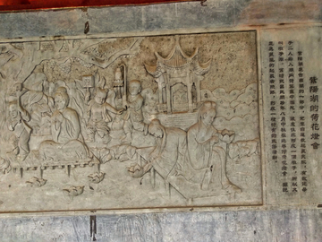 老武昌历史文化浮雕墙