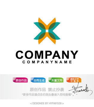 X字母logo标志设计商标