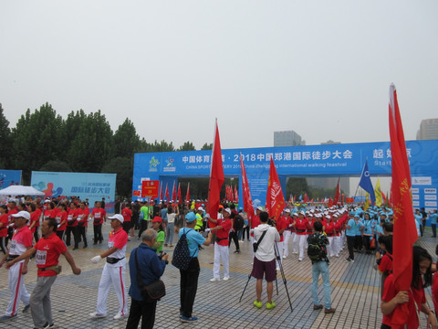 郑港国际徒步大会