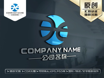 HX字母LOGO设计