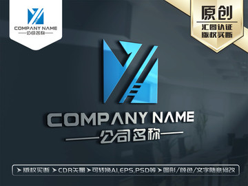 Y字母LOGO设计