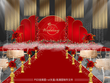 大紅婚禮
