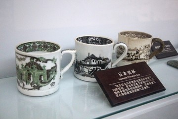 抗战时期日本瓷杯