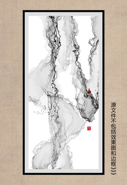 水墨