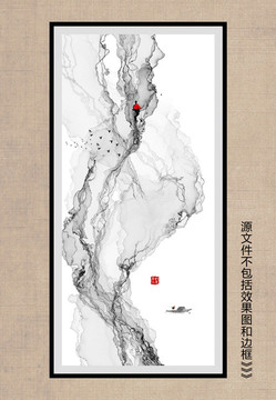 水墨藝術(shù)畫寫意裝飾畫