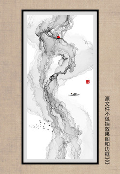意境水墨畫