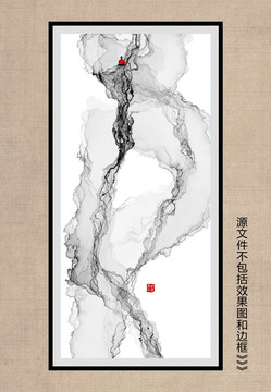 水墨
