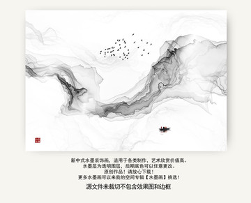 抽象山水