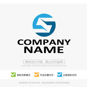 S字母logo設(shè)計(jì)