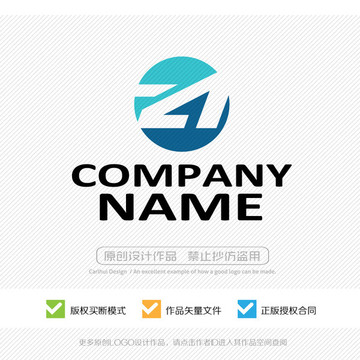 ZA字母AZ字母logo