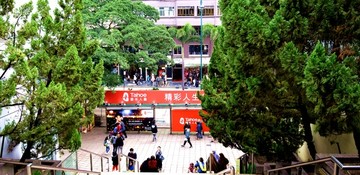 香港街景
