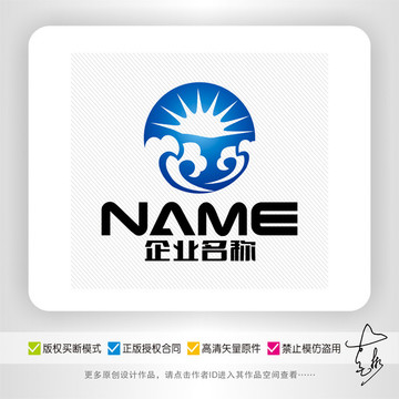 光伏能源石油燈飾照明logo